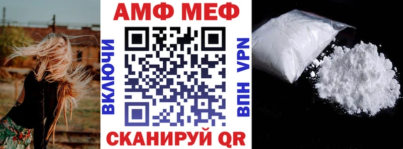 Amphetamine 98% Унеча