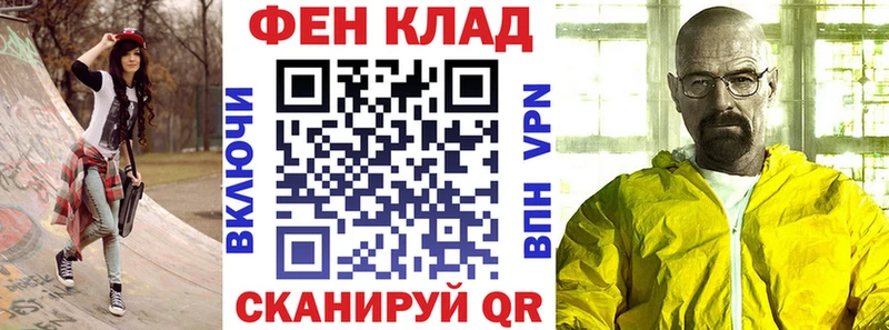 KRAKEN ссылки Унеча Amphetamine Розовый дарнет шоп