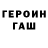 Кетамин VHQ uglydog311