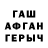 Альфа ПВП крисы CK Rabmir Top