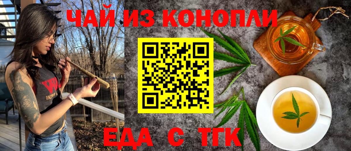 Cocaine  ГАШ  Унеча  Марихуана  МЕТАМФЕТАМИН  МЕФ  MDMA  Вход с VPN  A-PVP СОЛЬ   Меф МЯУ МЯУ  