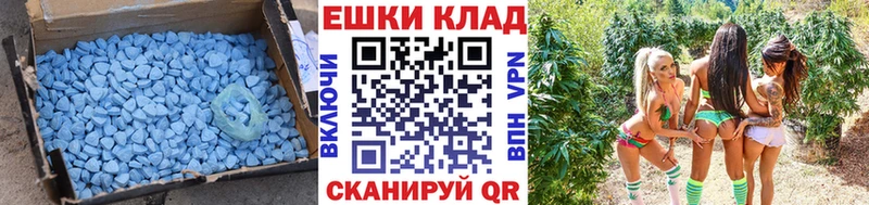 купить наркоту  Унеча  Экстази ешки 