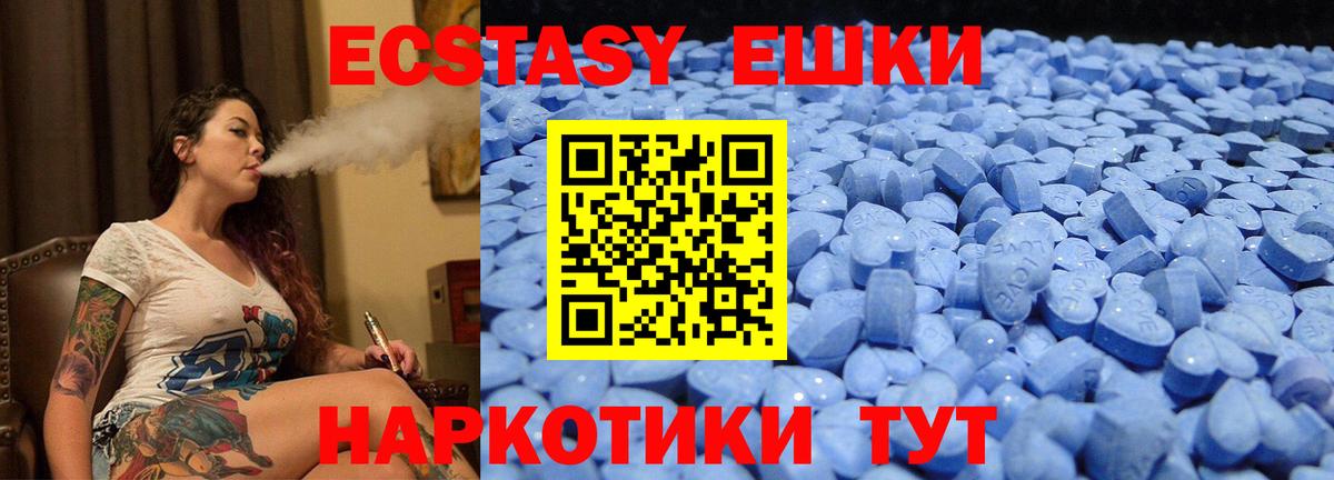 Ecstasy бентли Унеча