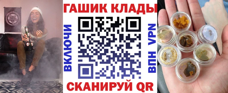 ГАШИШ Ice-O-Lator  Унеча 