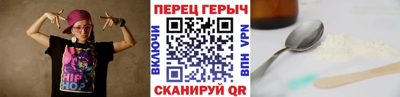 Героин белый  купить наркотик  Унеча 