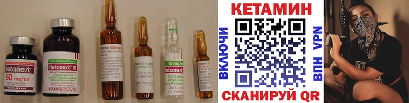 наркота  Унеча  КЕТАМИН ketamine 