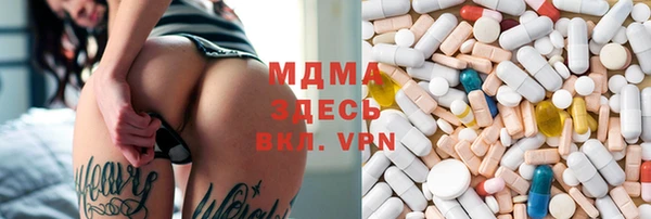 мет Армянск