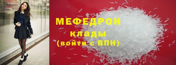 мет Армянск