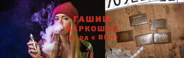 марихуана Арсеньев