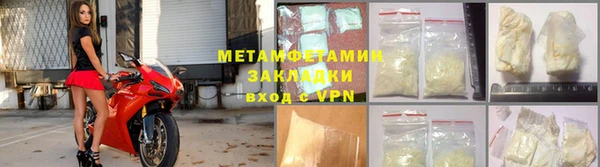 мет Армянск
