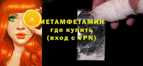 мет Армянск