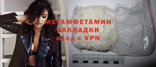 марихуана Арсеньев