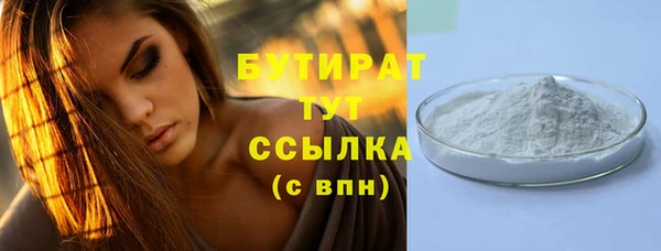 марихуана Арсеньев