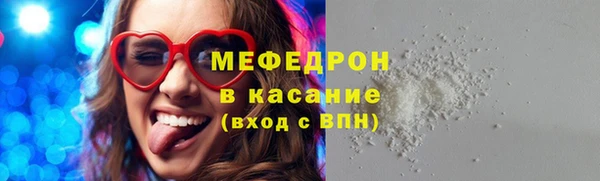 мет Армянск