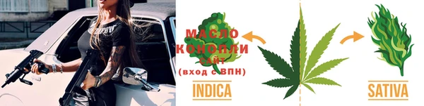 мет Армянск