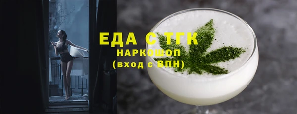 марихуана Арсеньев