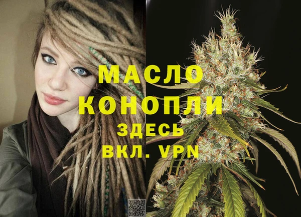 марихуана Арсеньев