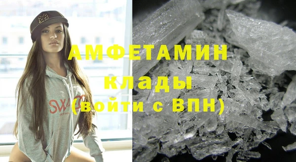 мет Армянск
