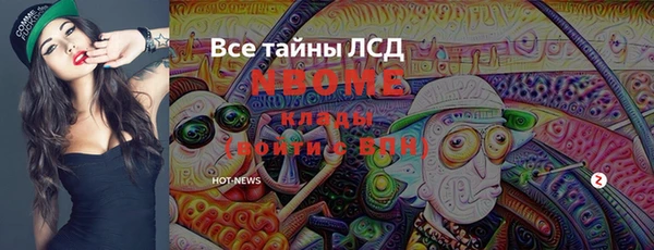 мет Армянск