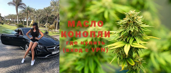 мет Армянск