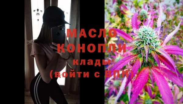 марихуана Арсеньев