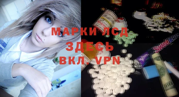 марихуана Арсеньев