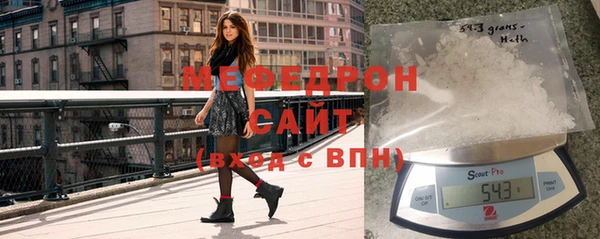 мет Армянск