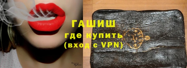 марихуана Арсеньев