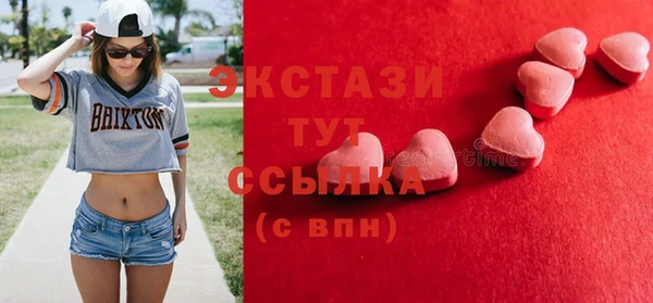 марихуана Арсеньев