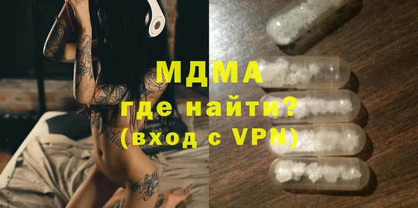 марихуана Арсеньев