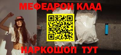 СК Ливны