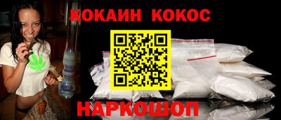 СК Ливны