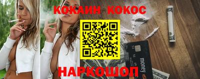 СК Ливны