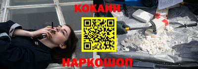 СК Ливны