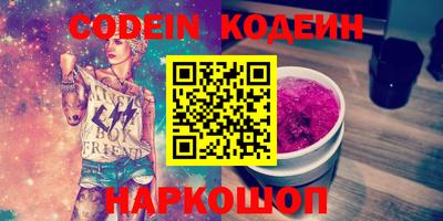 PSILOCYBIN Лесосибирск