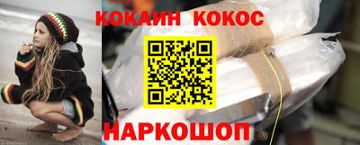 PSILOCYBIN Лесосибирск