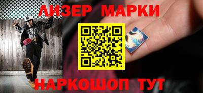 PSILOCYBIN Лесосибирск