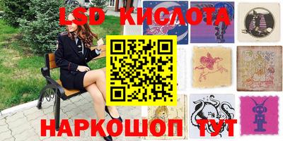 PSILOCYBIN Лесосибирск