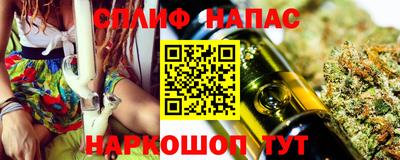 СК Ливны