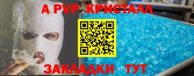 СК Ливны