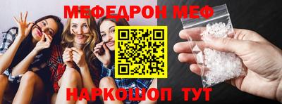 СК Ливны