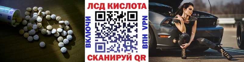 shop формула  Унеча  Лсд 25 экстази кислота  сколько стоит  МЕГА ONION 