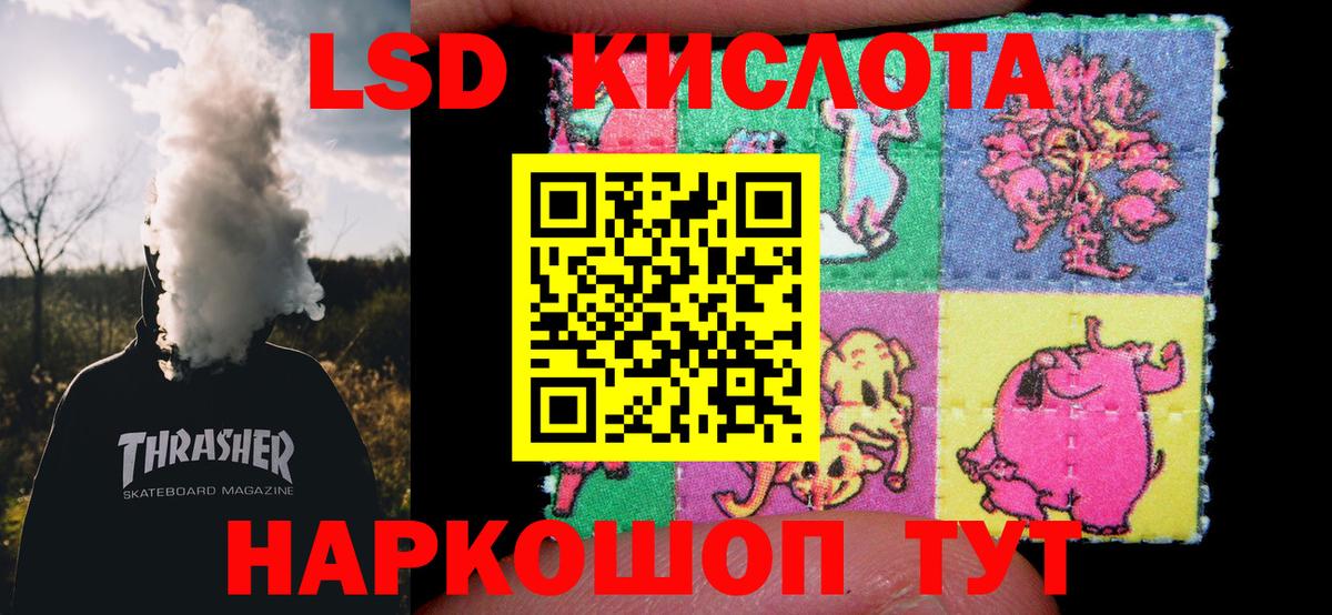Унеча  Лсд 25 экстази кислота  Вход с VPN    рабочий сайт  LSD-25 экстази ecstasy  LSD-25 экстази 