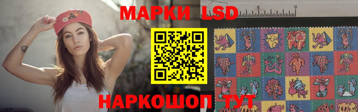 LSD-25 экстази ecstasy Унеча