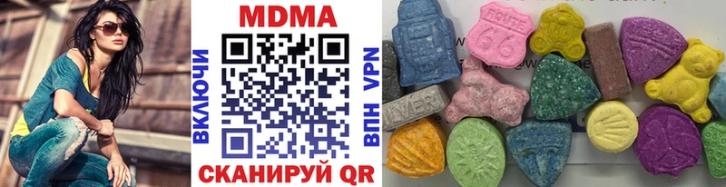 даркнет сайт  даркнет как зайти  МДМА молли  Унеча 