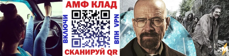Первитин витя  Унеча 