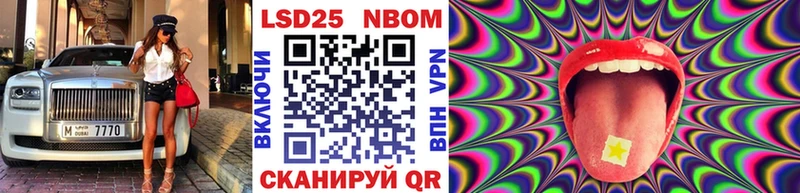 маркетплейс формула Унеча Марки N-bome 1,5мг