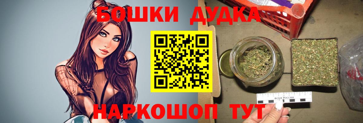 Каннабис Bruce Banner  Бошки марихуана семена  Конопля LSD WEED  Вход с VPN  Марихуана гибрид  Унеча 